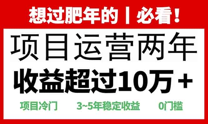 （13952期）2025快递站回收玩法：收益超过10万+，项目冷门，0门槛-副业吧