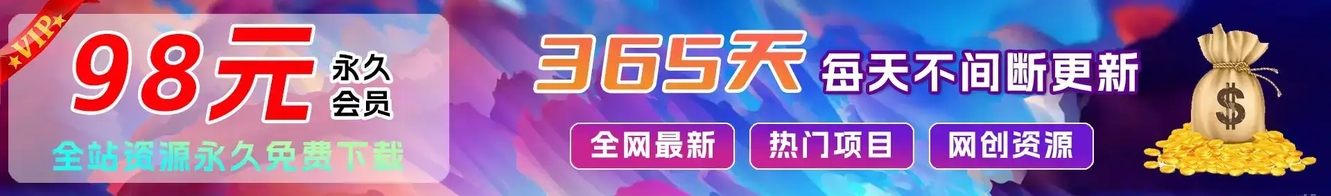 副业吧-网创副业交流-提供最新副业项目资源的网站