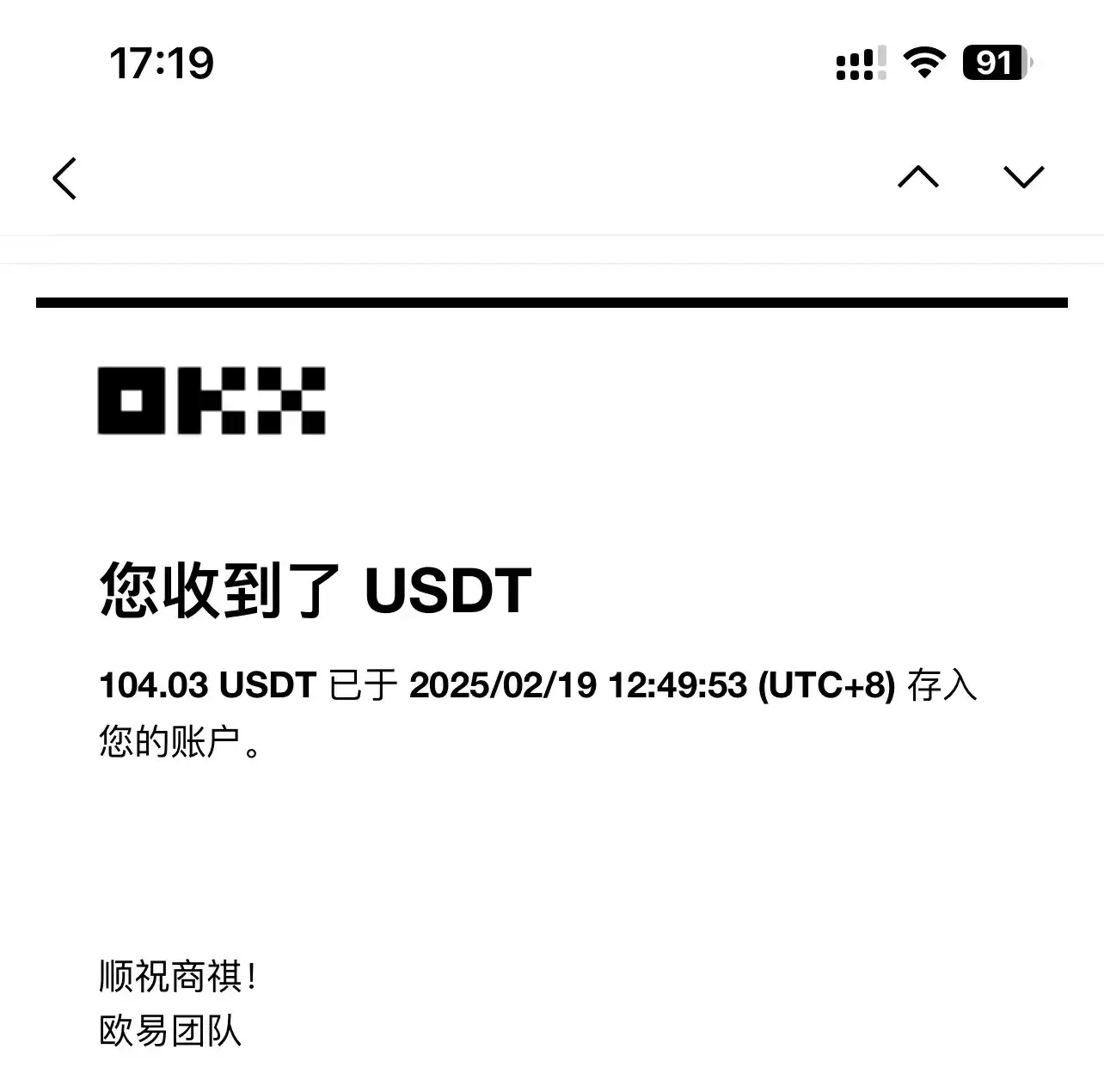 图片[2]-最新电脑挂机单机每天收益300-500+ 并带有团队管道收益-优优云创