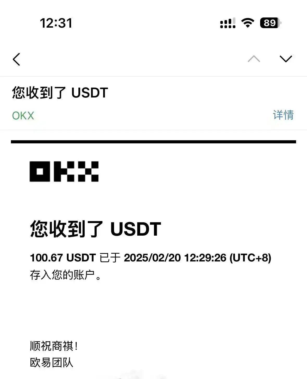 图片[1]-最新电脑挂机单机每天收益300-500+ 并带有团队管道收益-优优云创