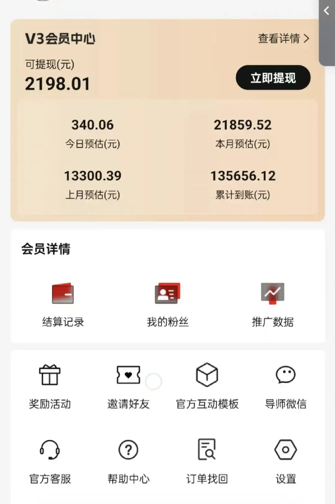 图片[2]-视频号短剧挂载功能上线，一刀不剪纯搬运，小白也能轻松日入四位数-优优云创