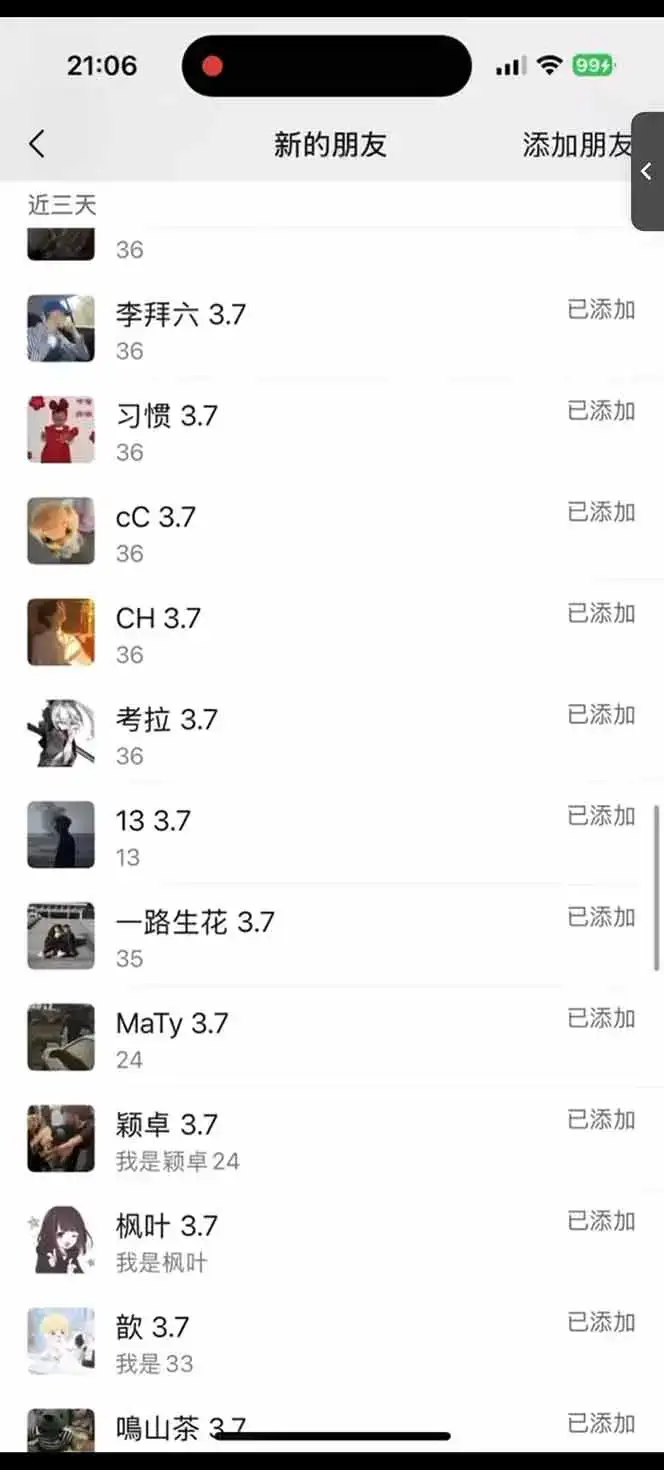 图片[2]-小红书、抖音、视频号全域多平台引流获客，日引目标客户200+，RPA自动…-优优云创