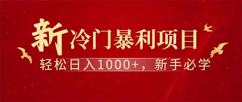 全新项目，每天被动收益1000+，长期管道收益！-优优云创