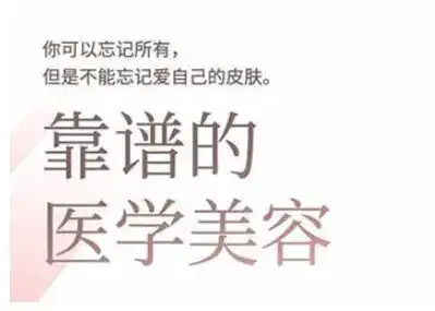 2025美业趋势与问题肌全攻略：从诊断到成交的全域思维，专为美业人打造-优优云创