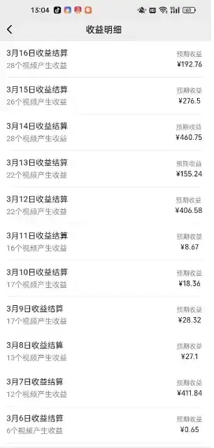 最新视频号广告分成计划项目，可矩阵放大，简单轻松低投资好项目