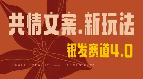 全网首发，情感文案手写版，全新玩法，一分钟一条作品，100%过原创，单日稳定收益3张-优优云创