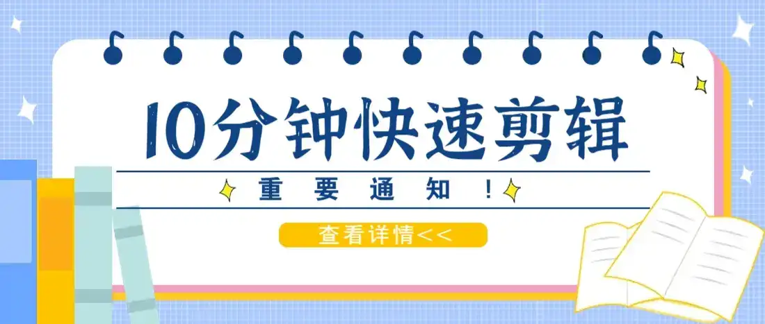 利用智能剪口播功能 deepseek+文本剪辑，教你10分钟完成一条短剧剪辑视频！-优优云创