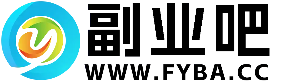 副业吧站长-副业吧-第167页