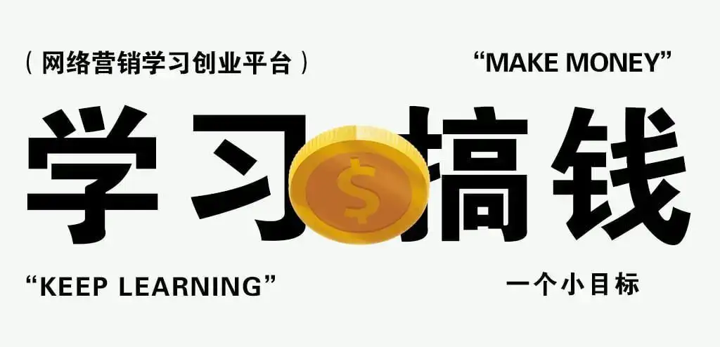 副业吧-网创副业交流-提供最新副业项目资源的网站