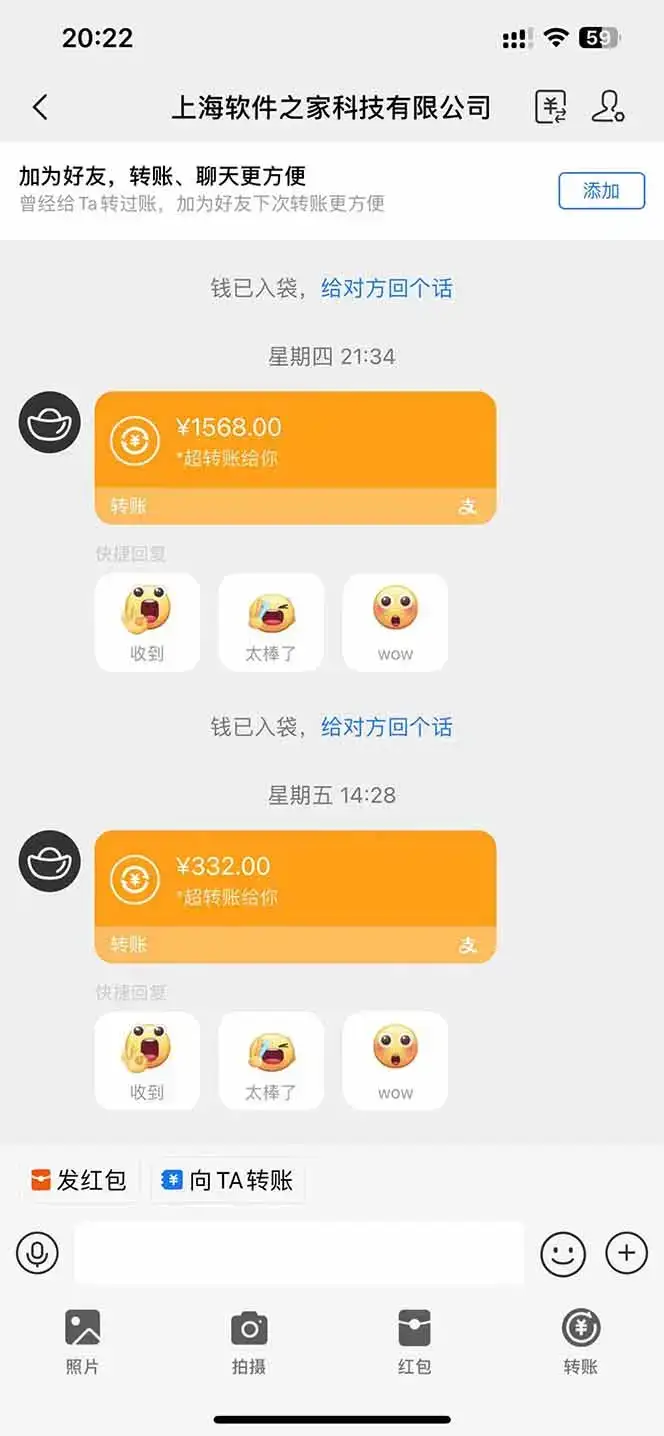 图片[1]-电脑挂机应用下载，单机每天俩小时300+管道收益每天轻松日入1000+-优优云创