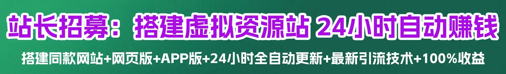 副业吧-网创副业交流-提供最新副业项目资源的网站