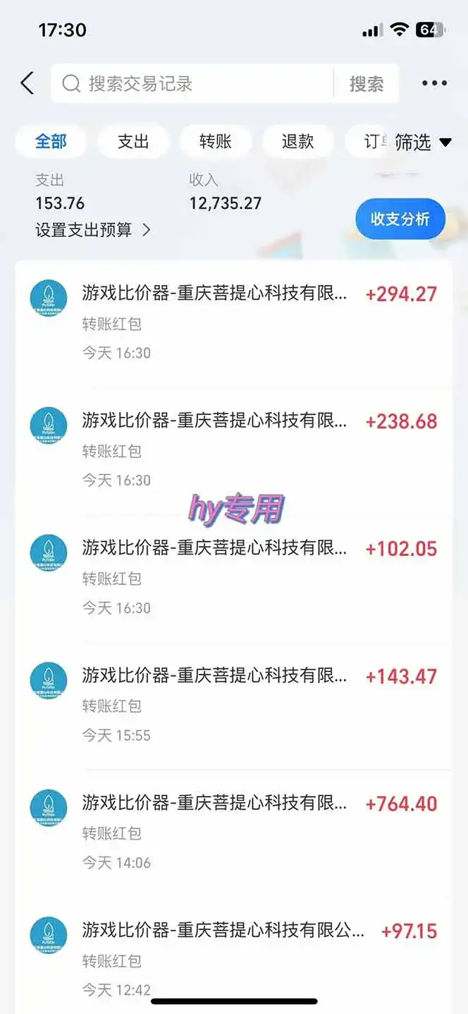 图片[1]-游戏全自动搬砖项目，日入千元，长期稳定可做-优优云创
