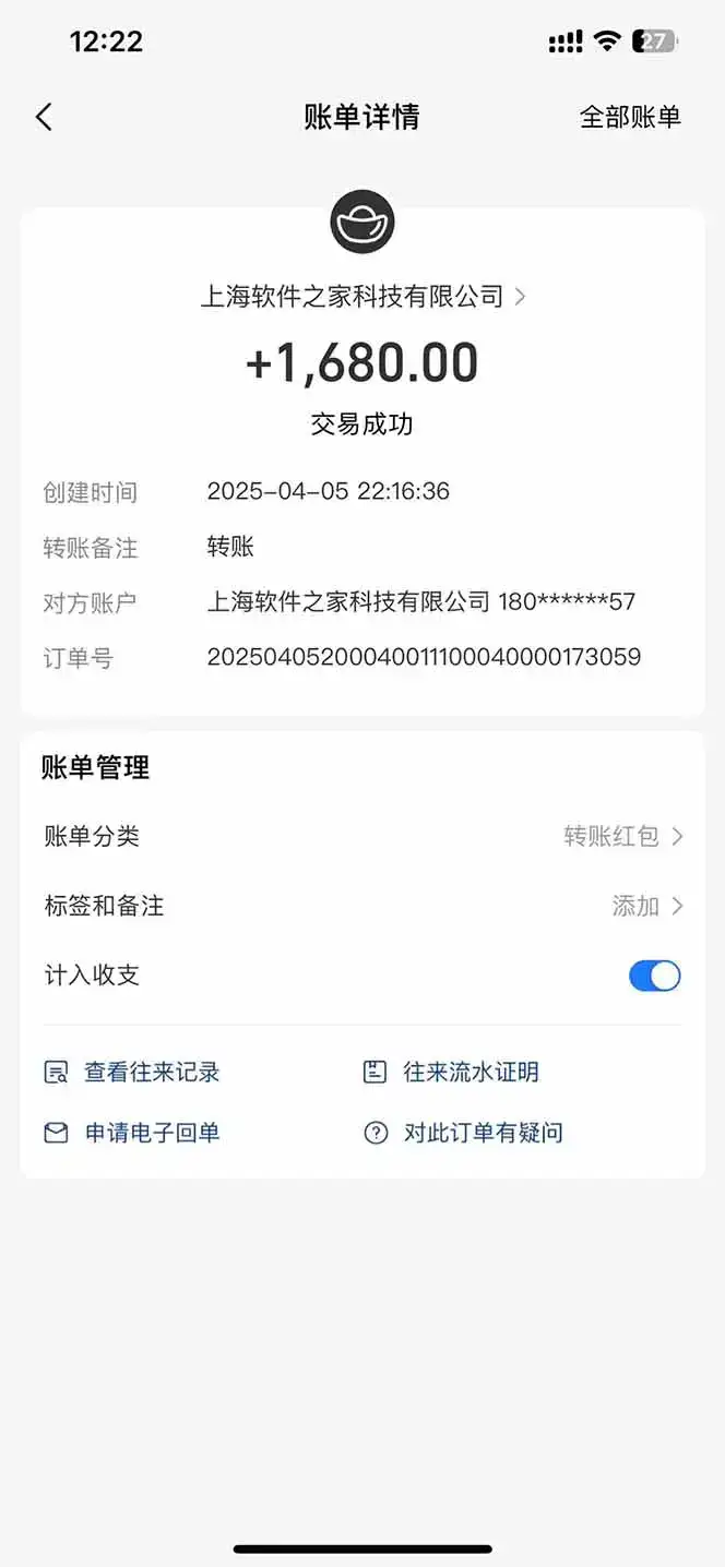 图片[2]-最新电脑挂机，单机每天收益300+并带有丰厚团队管道收益-优优云创