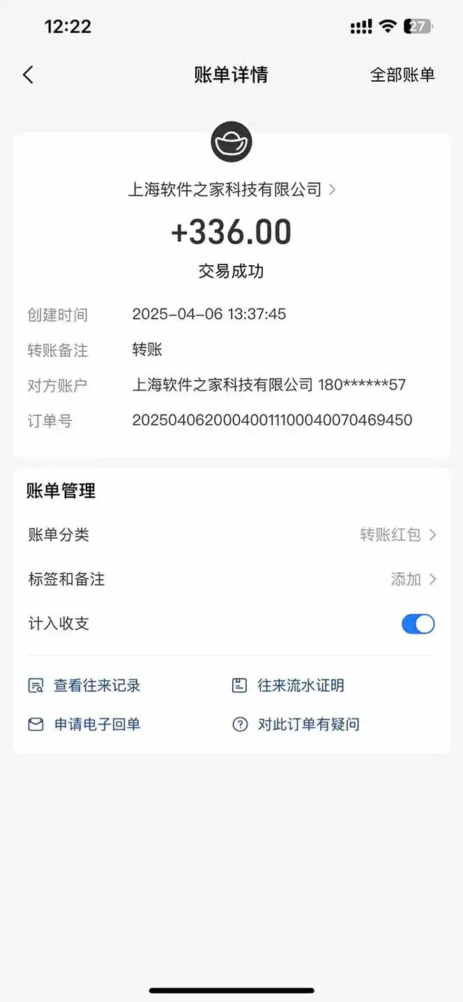 图片[1]-最新电脑挂机，单机每天收益300+并带有丰厚团队管道收益-优优云创