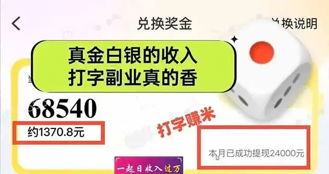 图片[1]-手机聊天即可赚钱，一小时狂薅300+！多开矩阵立马翻倍，提现秒到账！(…-优优云创