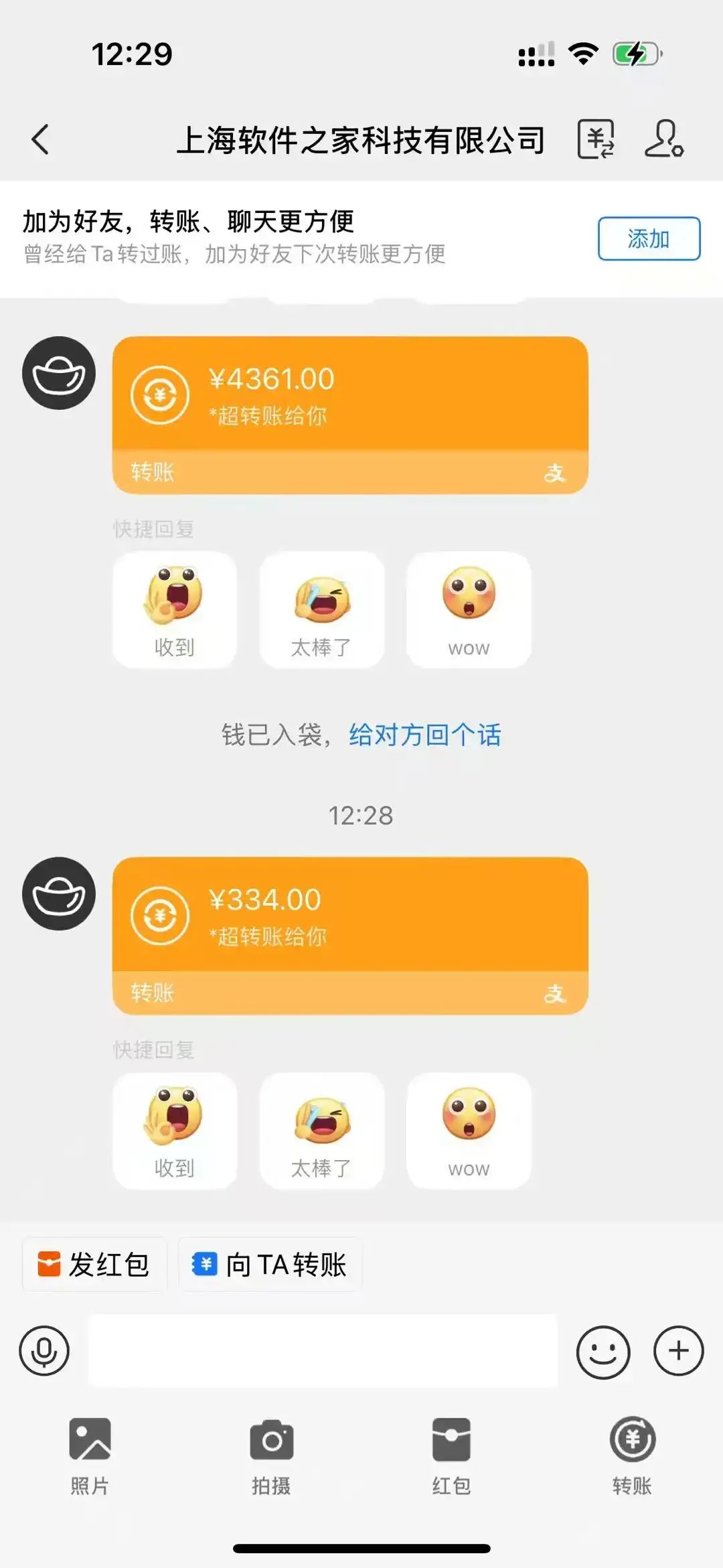 无限拉新黑科技，小白也能轻松日入1000+！操作简单，轻松实现被动收入-创业猫