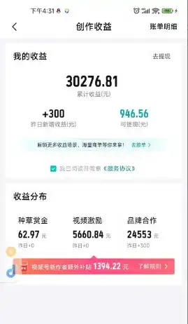 得物靠复制搬运视频，日入500+，无脑操作，狂撸视频激励奖金-创业猫