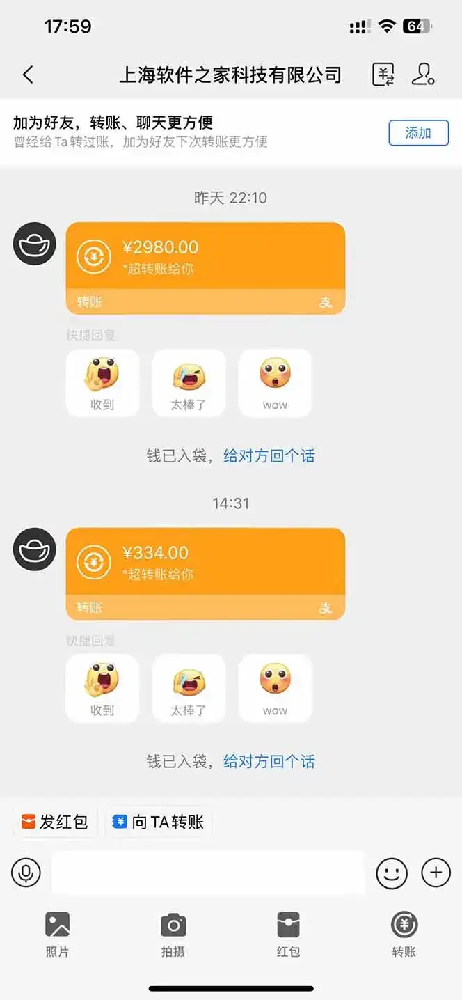 图片[1]-AI脚本自动挂机，单机每天收益300+管道收益轻松日入1000+-副业吧