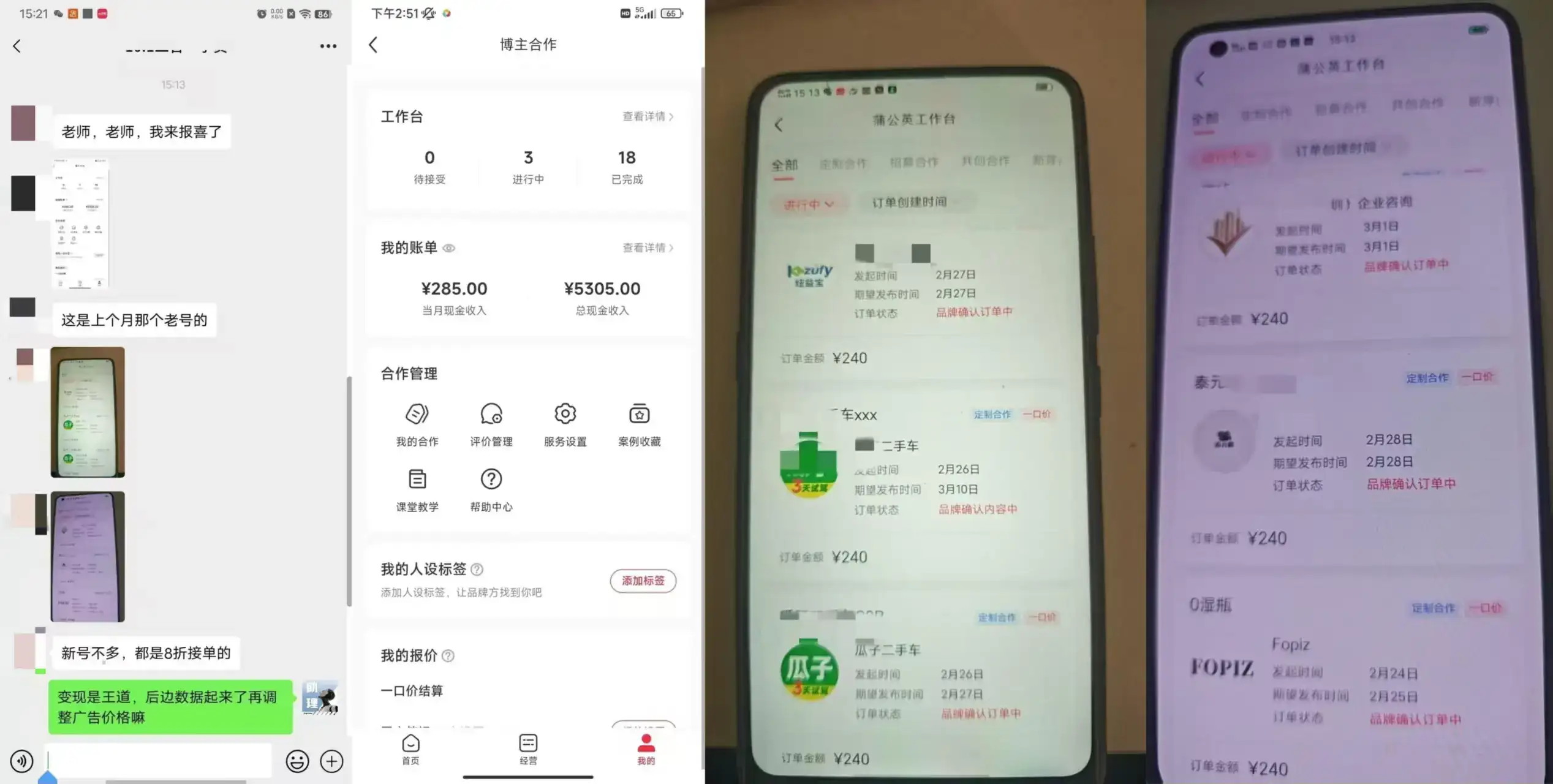 即梦+林黛玉完爆小红书商单，3天涨粉1千，靠怼人月入5000+-创业猫