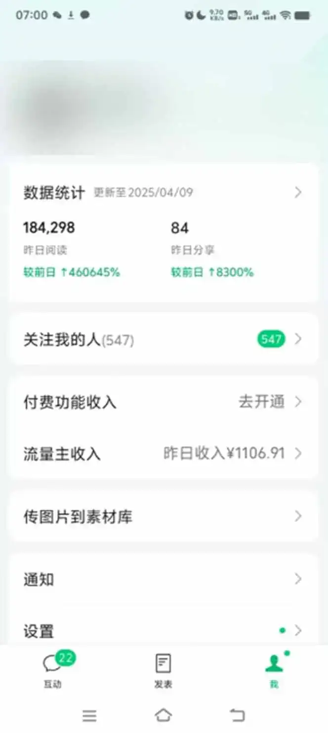 图片[1]-全新托管躺赚项目，微信视频号公众号托管代运营，每天五分钟，收益大几百-优优云创