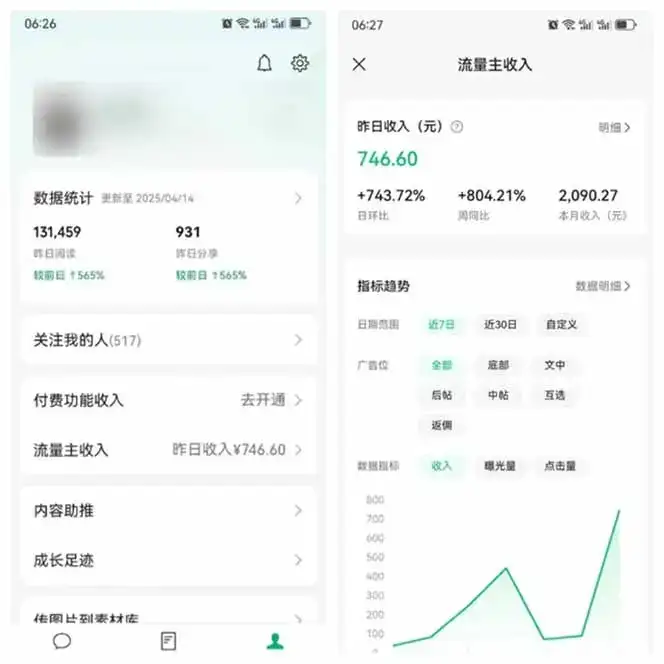 图片[3]-全新托管躺赚项目，微信视频号公众号托管代运营，每天五分钟，收益大几百-优优云创