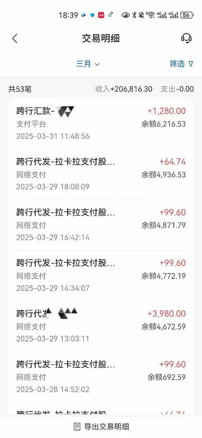 图片[4]-【2025年4月】知识付费镰刀训练营：单号年赚百万的超级IP孵化术-副业吧