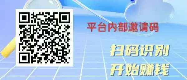 0投入，全网首发，会截图就给米。（用户亲测有效，赶紧撸）-创业猫