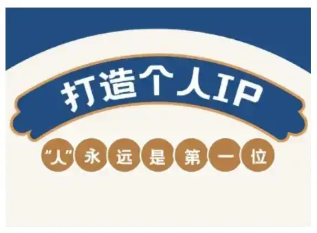 AIP训练营，从定位到实操，带你全方位提升，开启自媒体创富新征程(更新4月)-优优云创