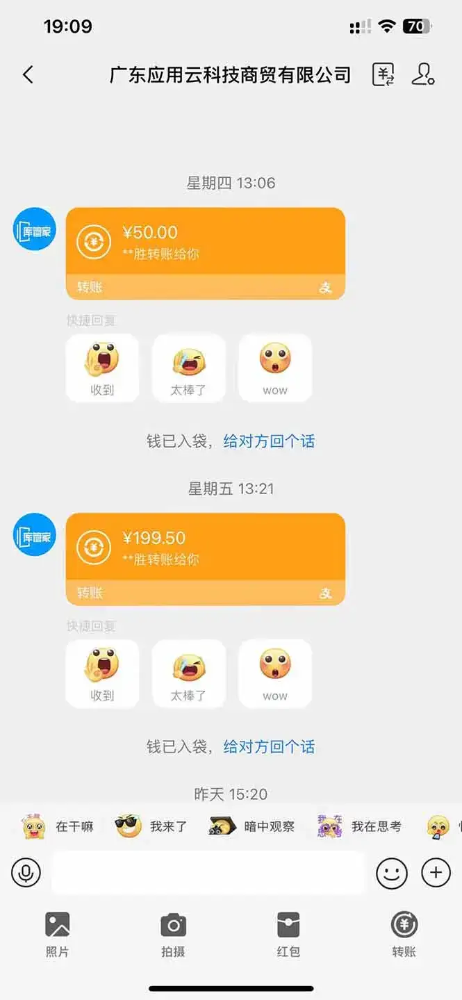 图片[1]-应用云脚本全自动下载拉新，小白也能轻松日入1000+-优优云创