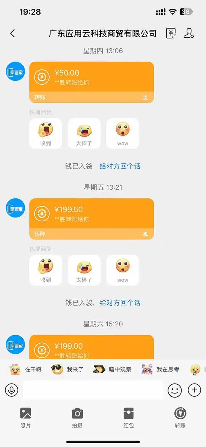 图片[1]-最新电脑挂机单机每天收益300+ 并带有团队管道收益 可无限放大-副业吧