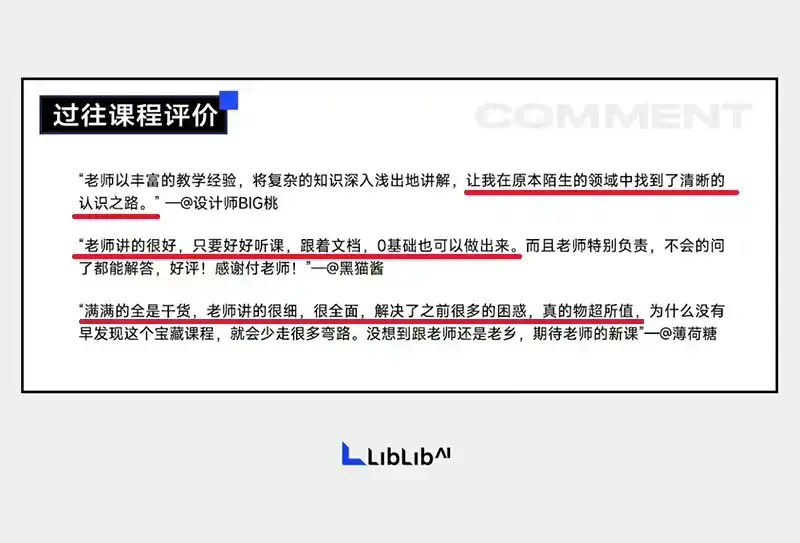 【精品付费】LiblibAI哩布哩布AI付遥&AIGC流云生图炼丹系统入门课2024AI系统入门课-创业猫