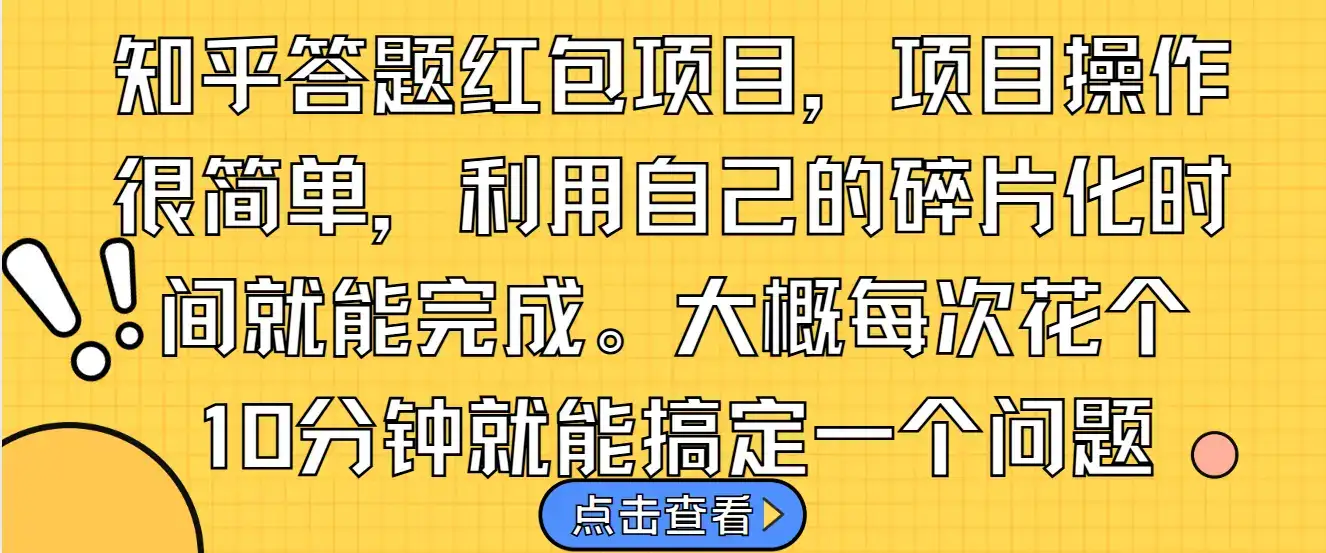 知乎赚钱新玩法，巧用AI工具，一个回答赚5元-优优云创