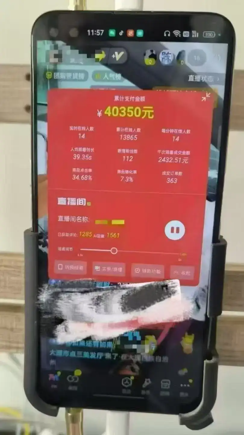 一部手机+AI无人直播系统，小白也能轻松实现24小时躺赚-云创网