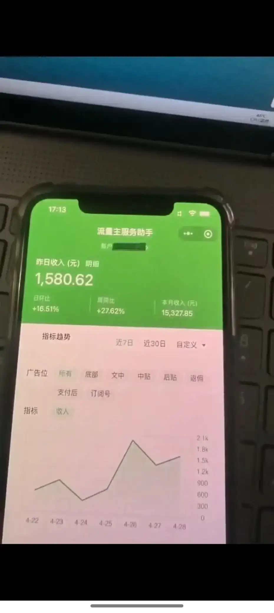 图片[2]-最新公众号托管躺赚项目，操作简单，只需复制粘贴，小白每天花五分钟，…-优优云创