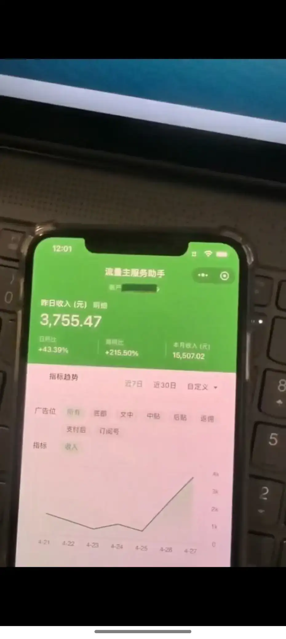 图片[1]-最新公众号托管躺赚项目，操作简单，只需复制粘贴，小白每天花五分钟，…-优优云创