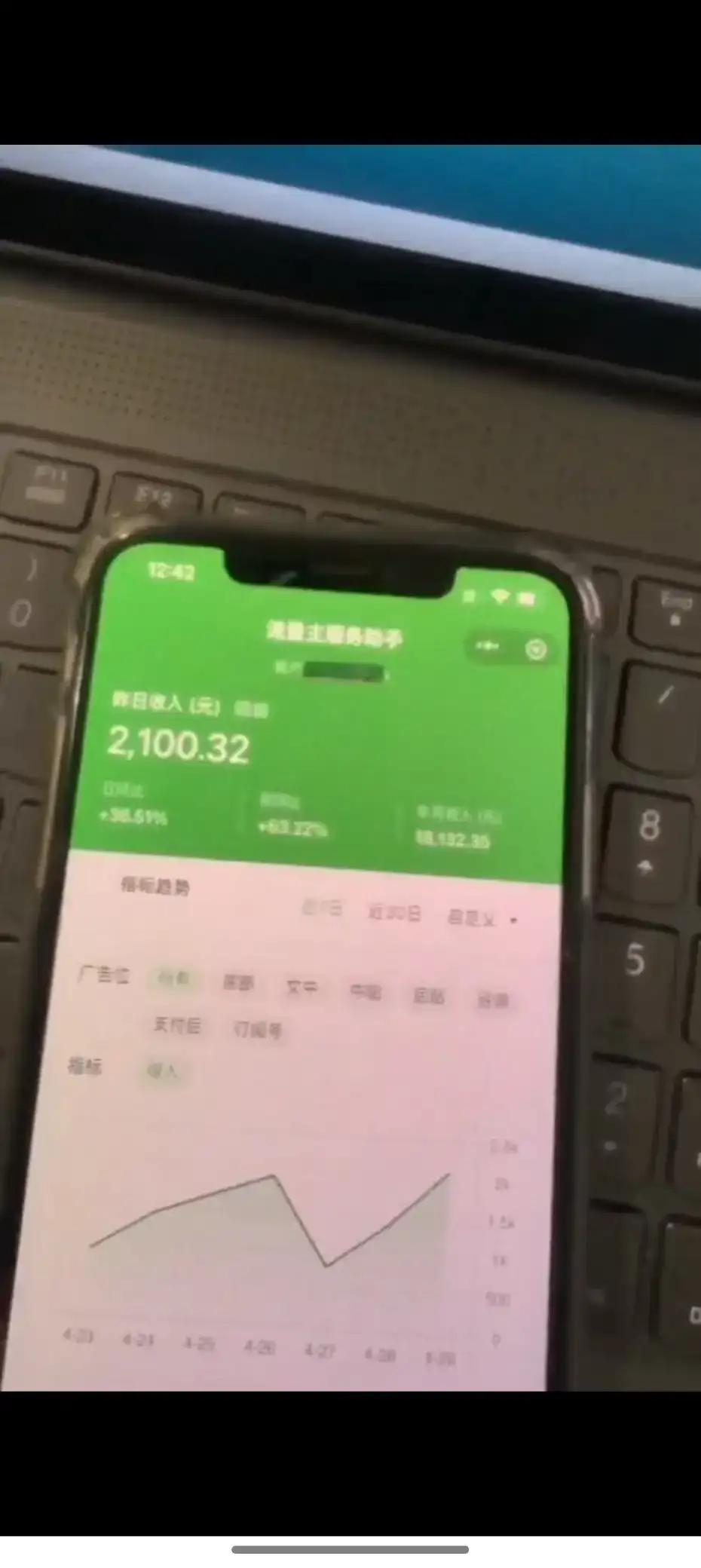 图片[3]-最新公众号托管躺赚项目，操作简单，只需复制粘贴，小白每天花五分钟，…-优优云创