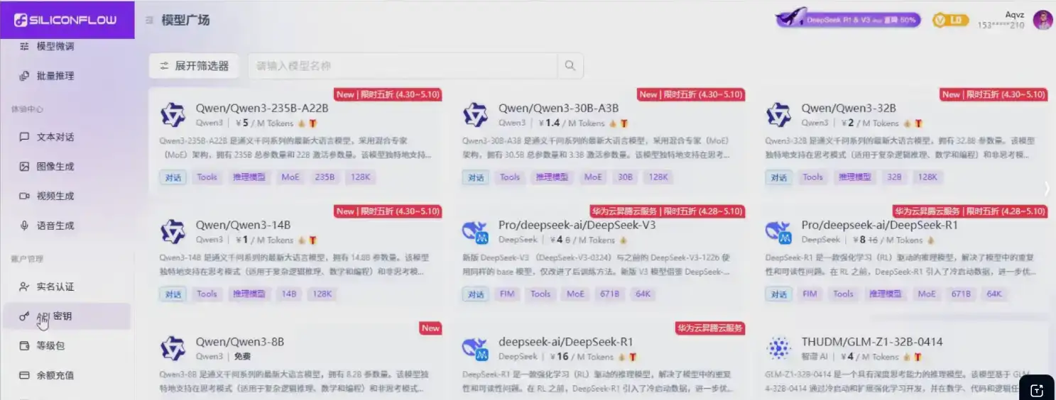 自动剪辑硅基流动智能平台 AI 改写教程一键批量提升视频原创度-云创网