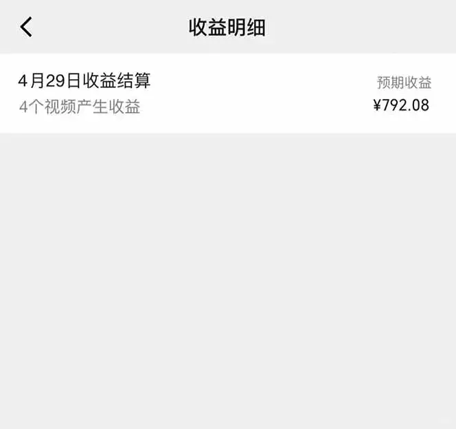 图片[1]-视频号AI小说漫画，无需剪辑，一键洗稿原创，小白日入500+，喂饭级教程-优优云创