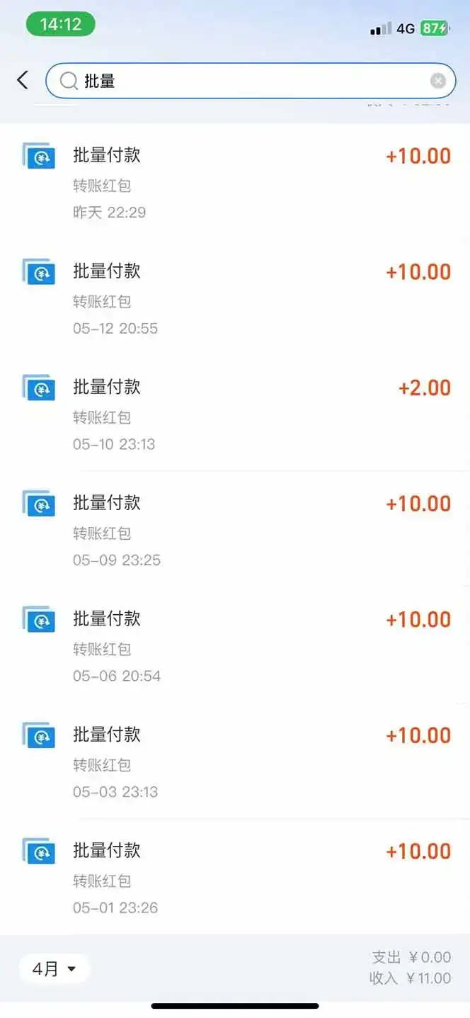 图片[1]-手机每天看看广告就能赚钱，单设备收益40+ 无需养鸡，实测稳定-优优云创