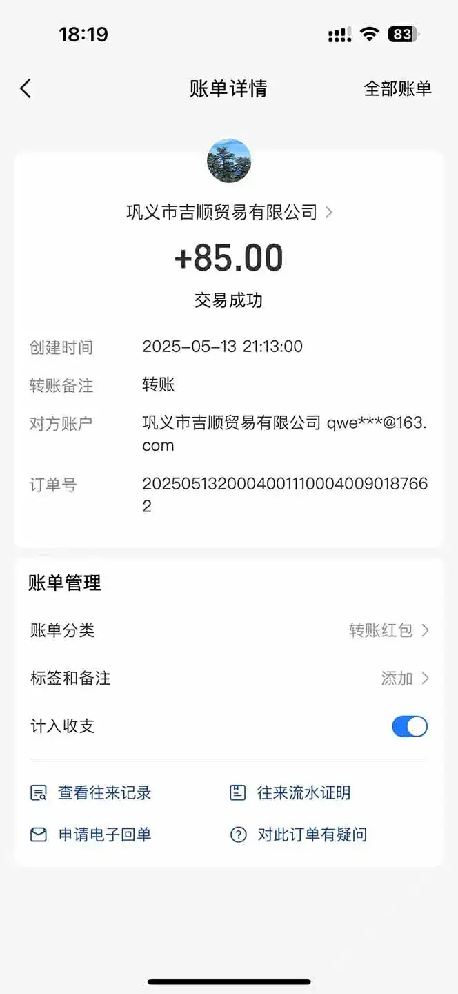 图片[1]-最新电脑挂机搬砖，纯绿色长期稳定项目，带管道收益轻松日入1000+-优优云创