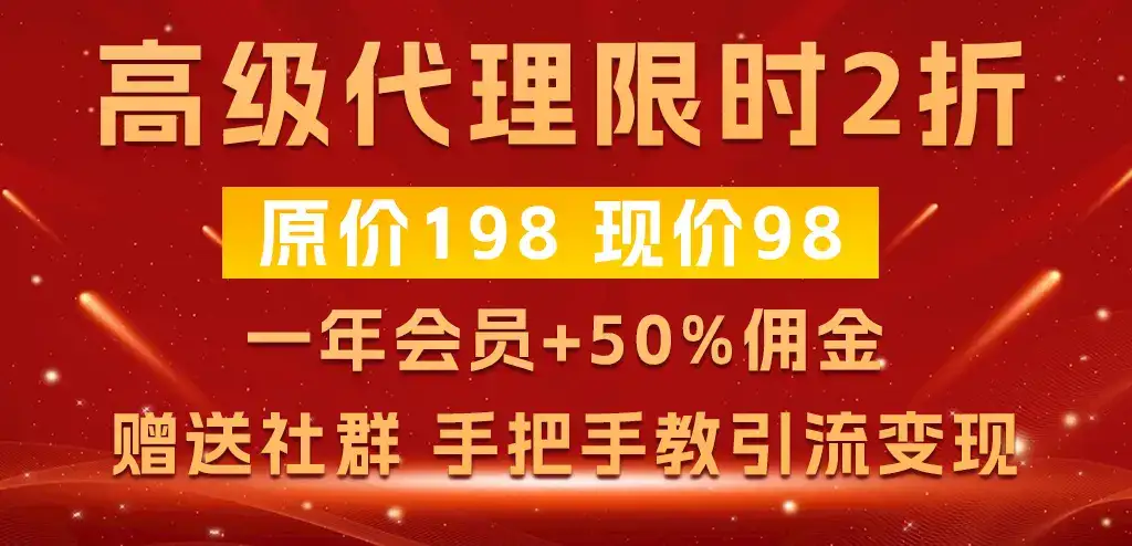 副业吧-网创副业交流-提供最新副业项目资源的网站