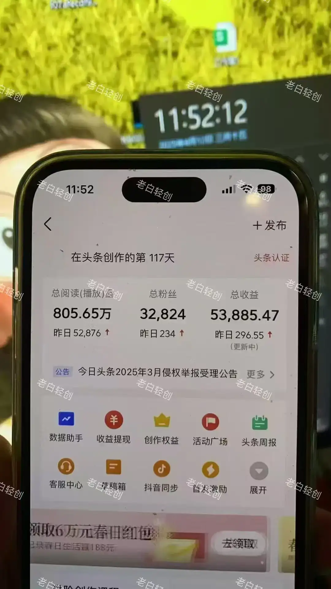 揭秘头条问答新玩法！结合deepseek高效答题，轻松日入1000+-创业猫