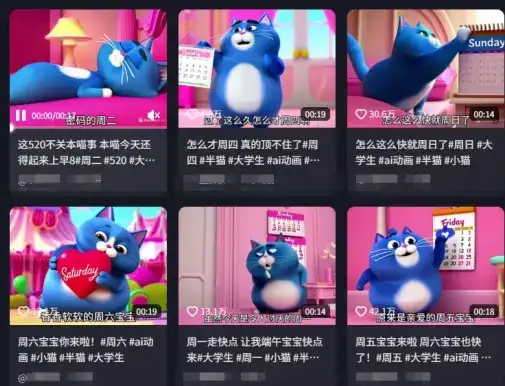 用Deepseek+海螺AI做短视频爆火“月半猫”视频，2月涨粉13.8w