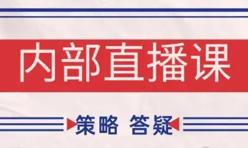 大师兄·鹿鼎山系列内部课程(更新4月)-副业吧