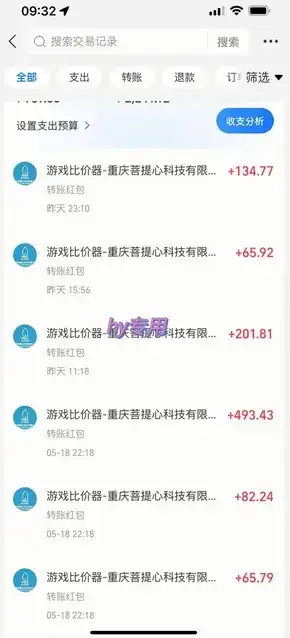 25年暴力游戏搬砖，全自动挂G，无门槛，日入10张【揭秘】-创业猫