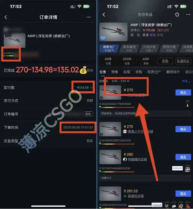 图片[1]-25年最新游戏搬砖，全自动挂机，不需要玩游戏，单手机操作日入300+-优优云创