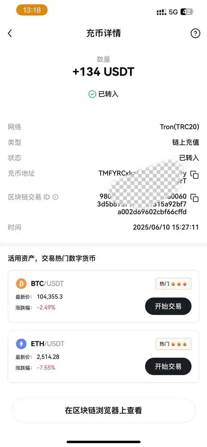 图片[2]-影视录制电脑挂机单机每天300+管道收益轻松日入1000+可矩阵无限放大-优优云创