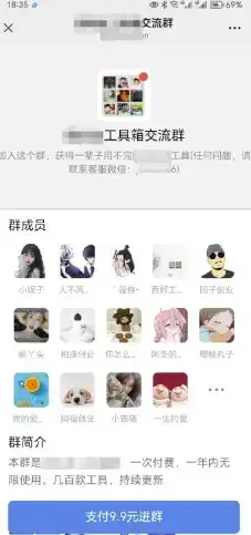 2025实操工具软件类领域公众号，多种变现方式分享-创业猫