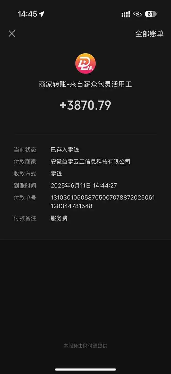 图片[1]-一天轻松3000+，薅抖音国补福利！评论就有钱，还有额外躺赚！-副业吧