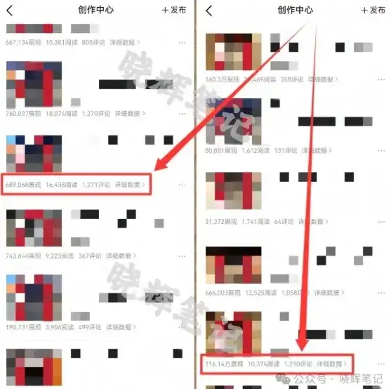 2025年今日头条新玩法，我用这个方法，一天挣了5张+